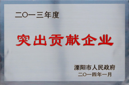 兴发娱乐集团工会委员会被评为“模范工会”声誉称呼