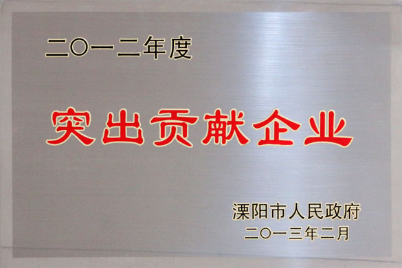 兴发娱乐集团被评为“2012年度突出孝顺企业”